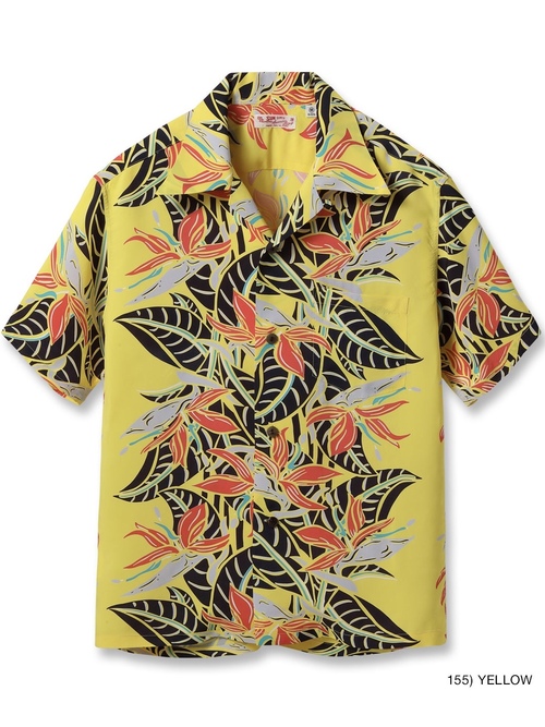  SUN SURF - RAYON HAWAIIAN SHIRT “BIRD OF PARADISE” - Yellow